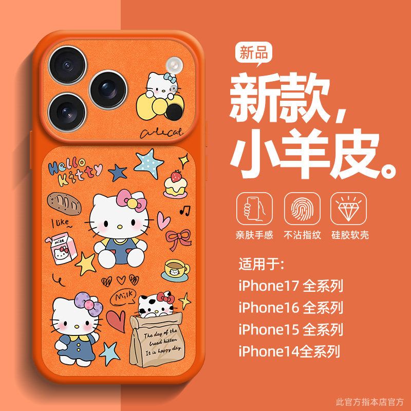 Cover Protettiva per Telefono  - Luxury Bags Japan recensione e prezzo