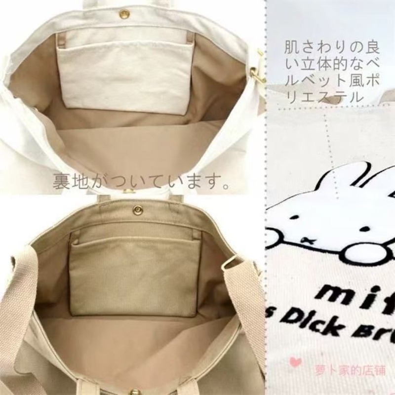 Borsa a Tracolla Miffy Kawaii  - Luxury Bags Japan recensione e prezzo